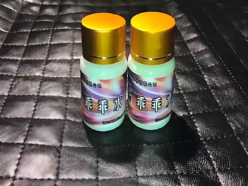 女士专用迷水3368-puXS型号